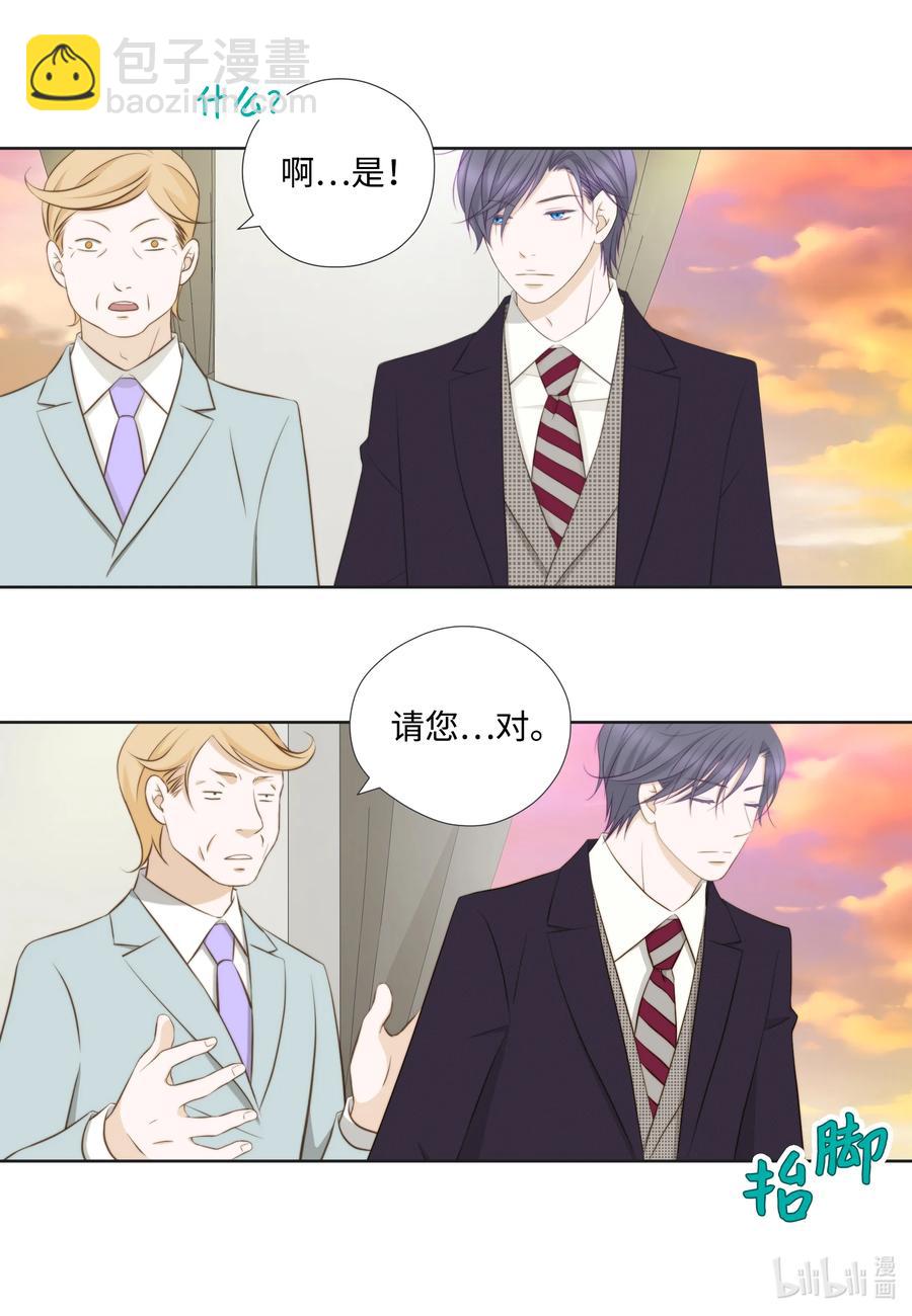 73 无条件服从(1/2)-第73话