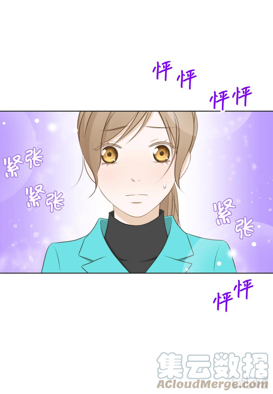 73 无条件服从(1/2)-第73话