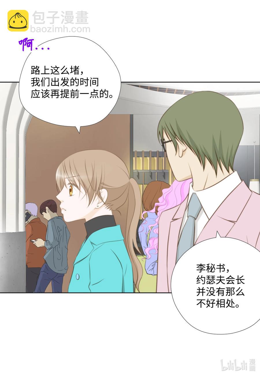 73 无条件服从(1/2)-第73话