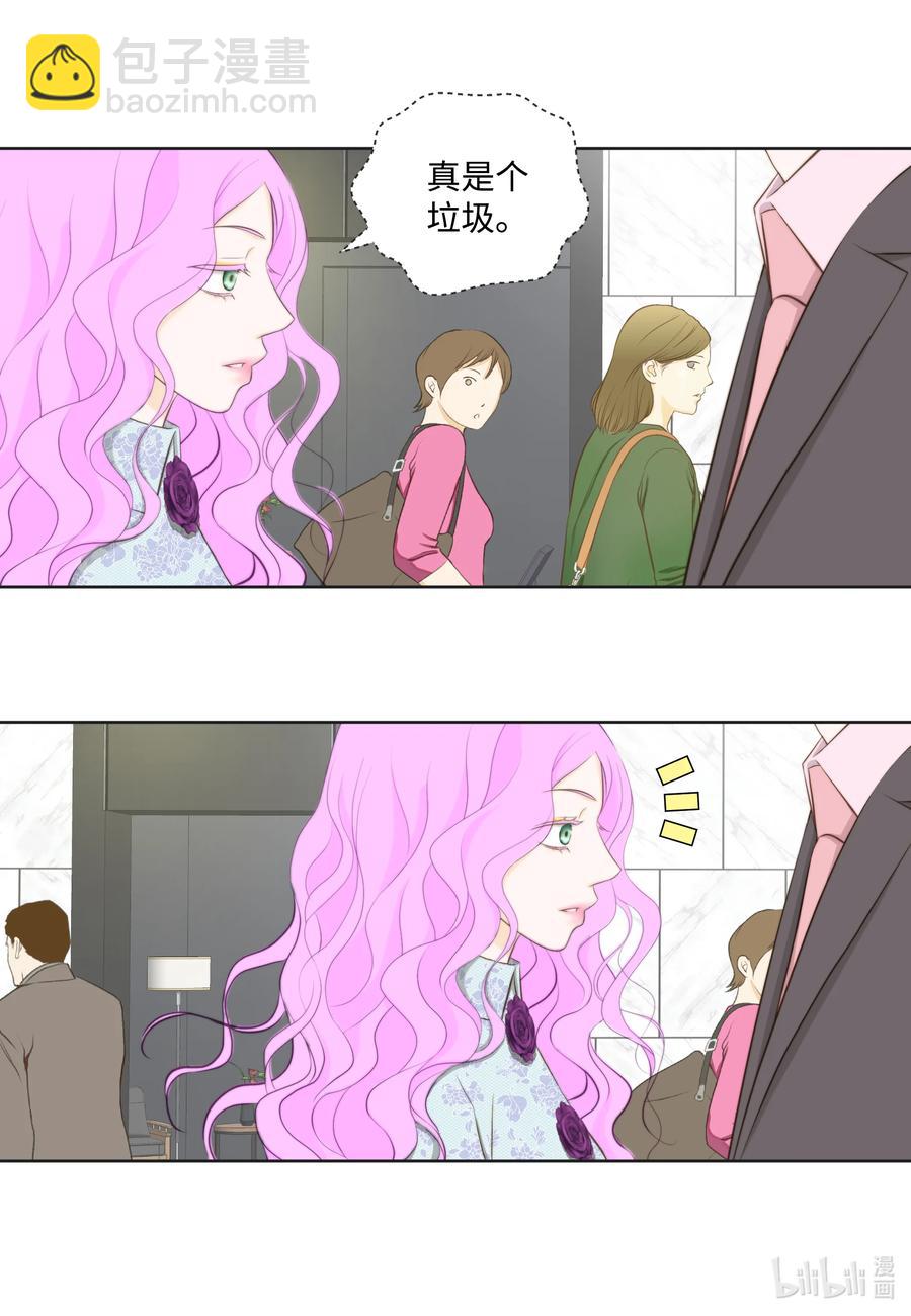 73 无条件服从(1/2)-第73话