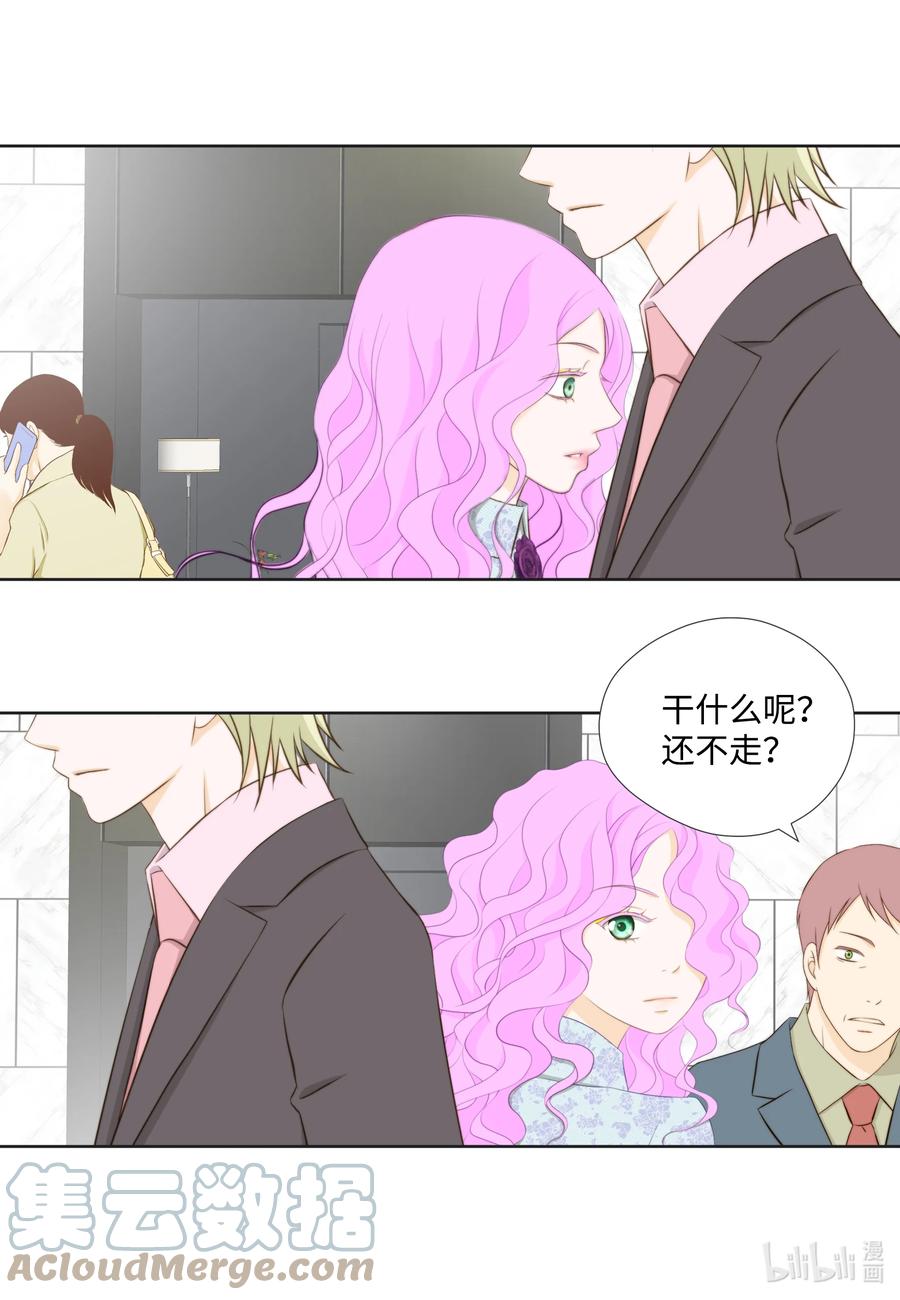 73 无条件服从(1/2)-第73话