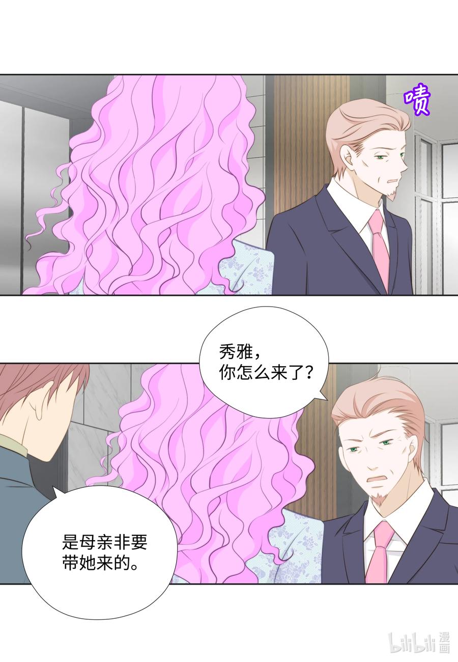 73 无条件服从(1/2)-第73话