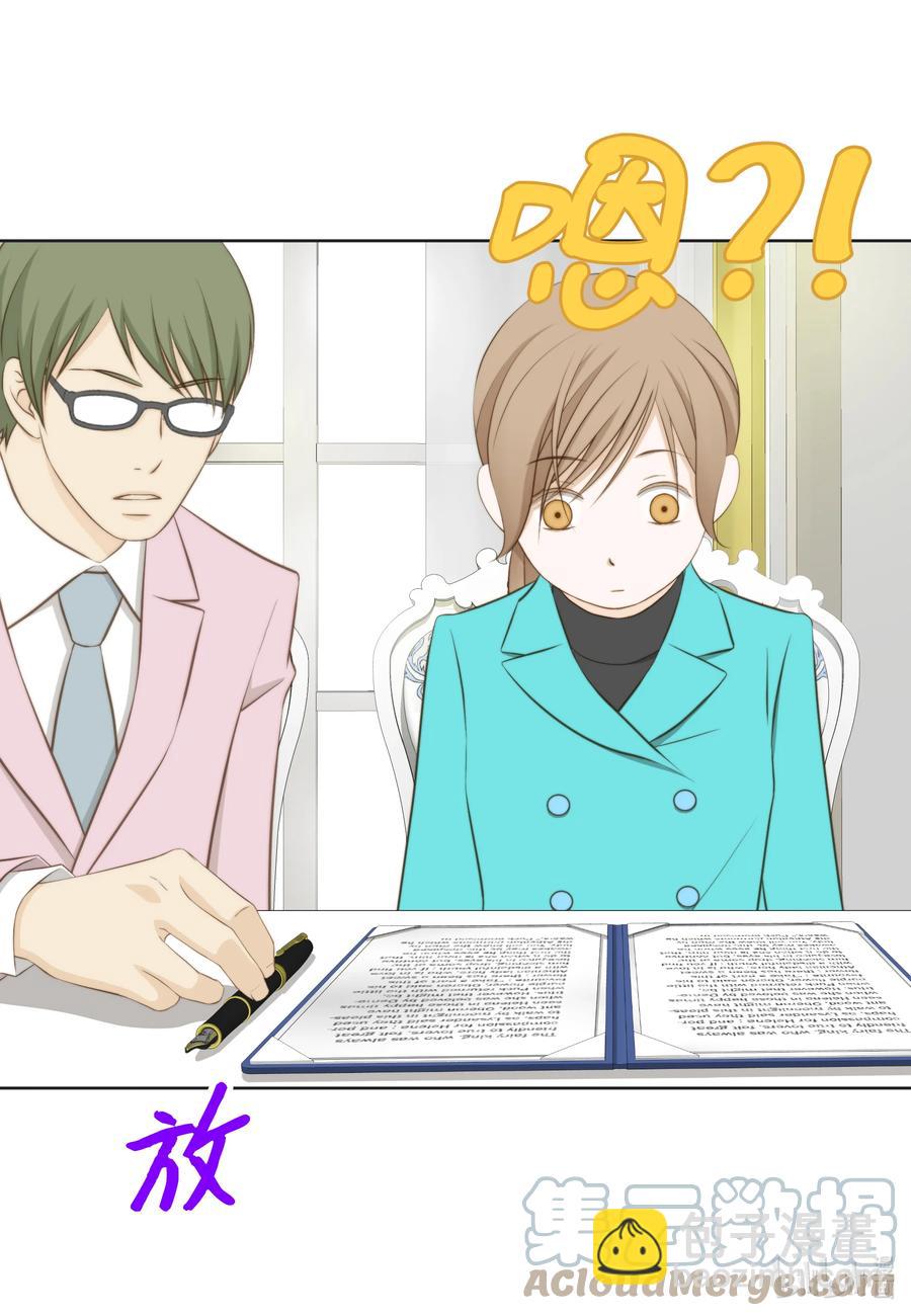 73 无条件服从(1/2)-第73话