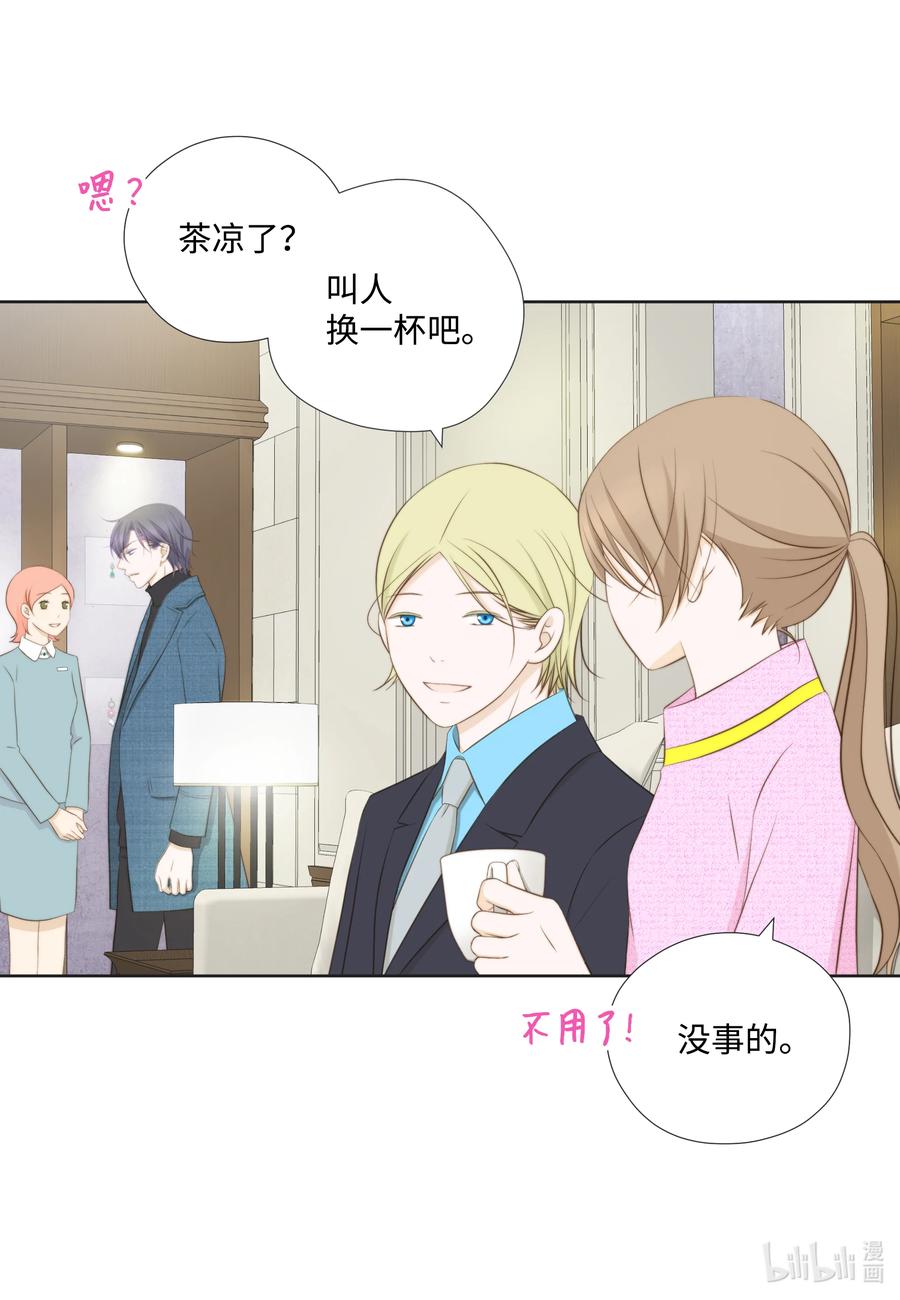 77 爱情是永恒的话题-第77话