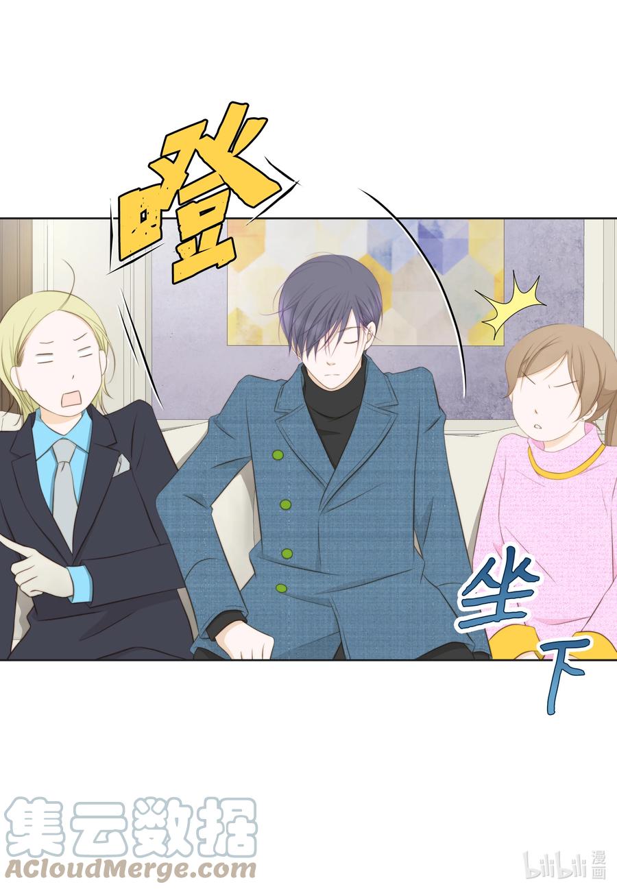 77 爱情是永恒的话题-第77话