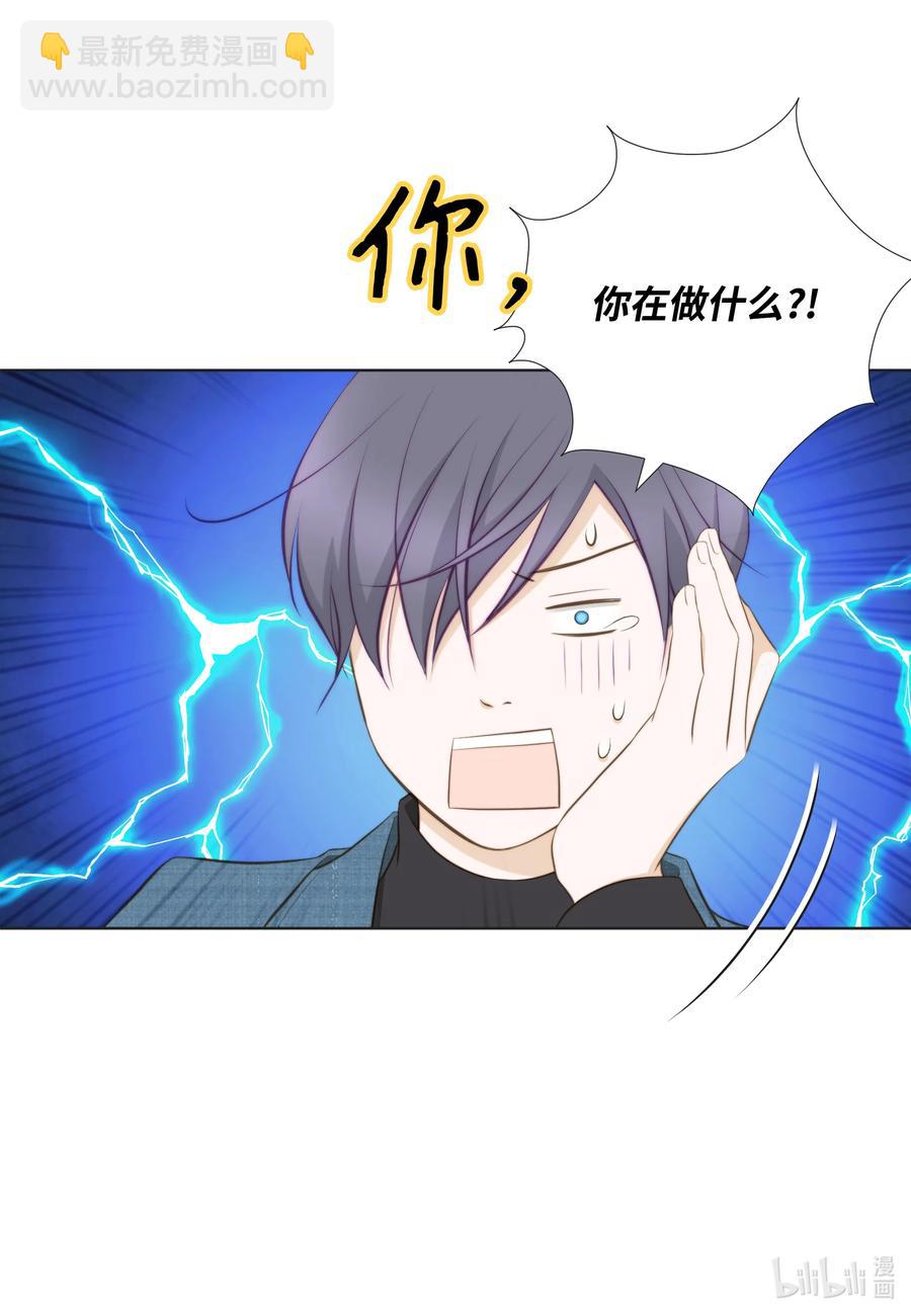 77 爱情是永恒的话题-第77话