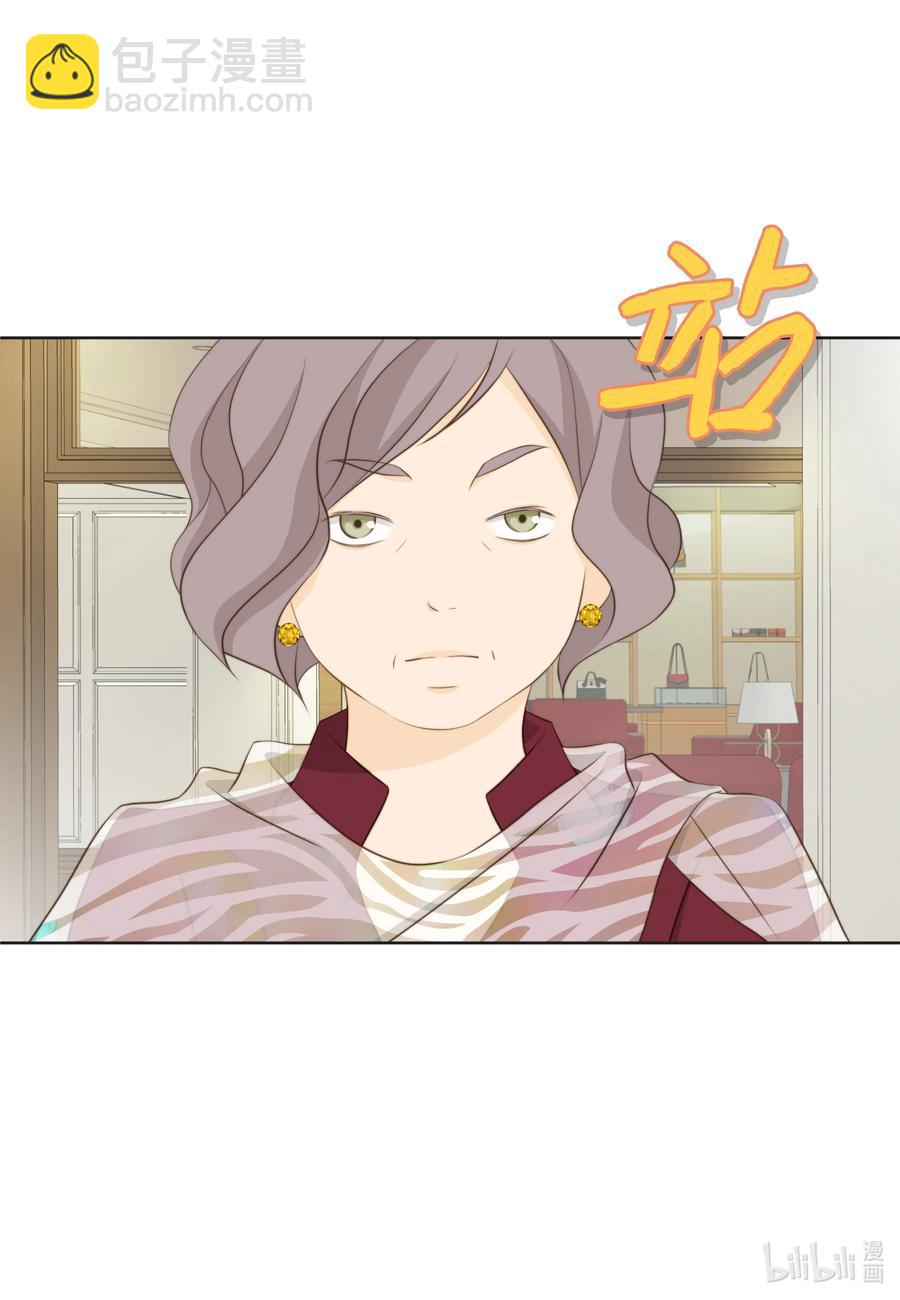 77 爱情是永恒的话题-第77话