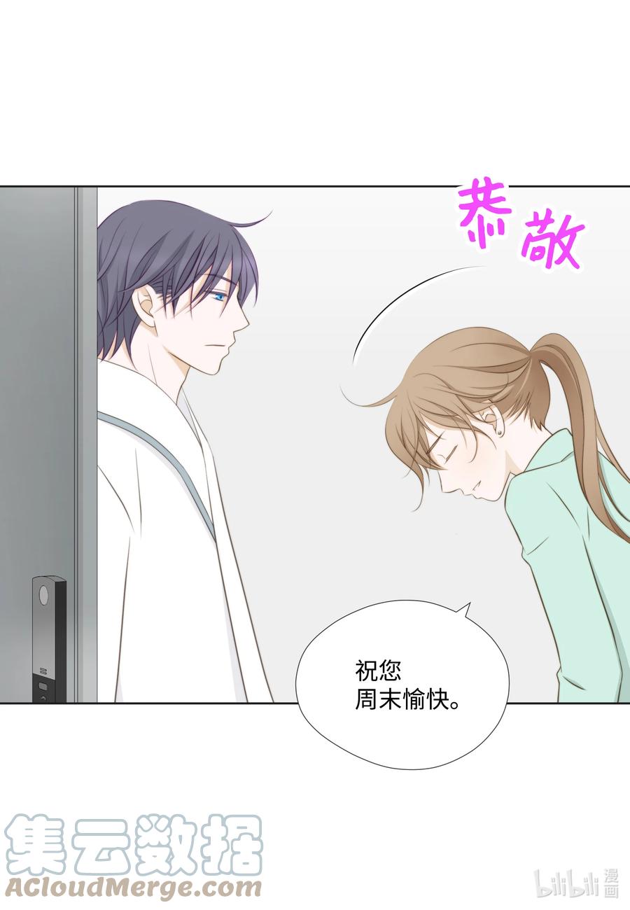 79 你的未来(1/2)-第79话