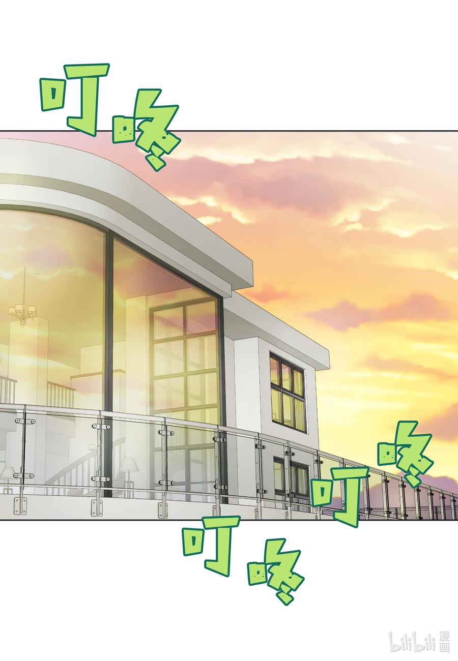 79 你的未来(1/2)-第79话