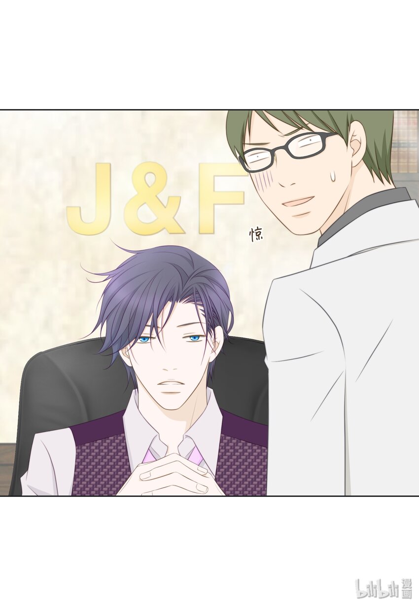 09 看着我的眼睛(1/2)-第9话