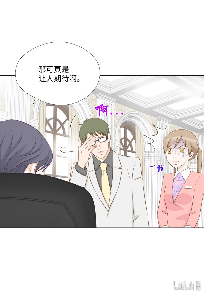 09 看着我的眼睛(1/2)-第9话