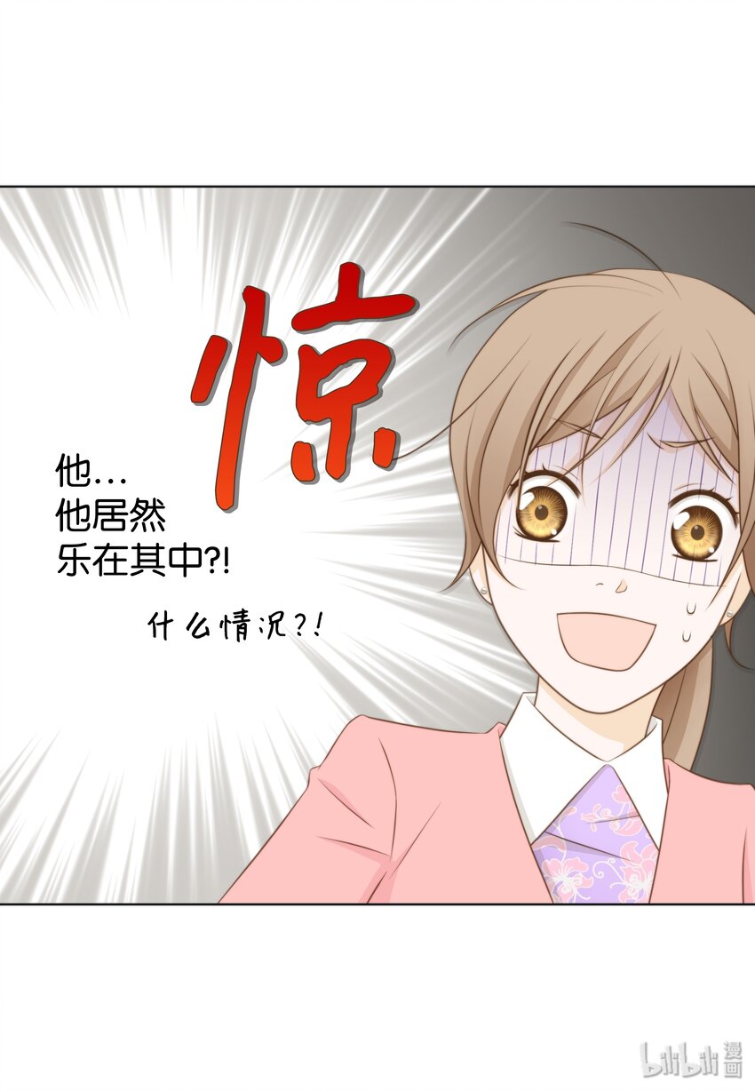 09 看着我的眼睛(1/2)-第9话