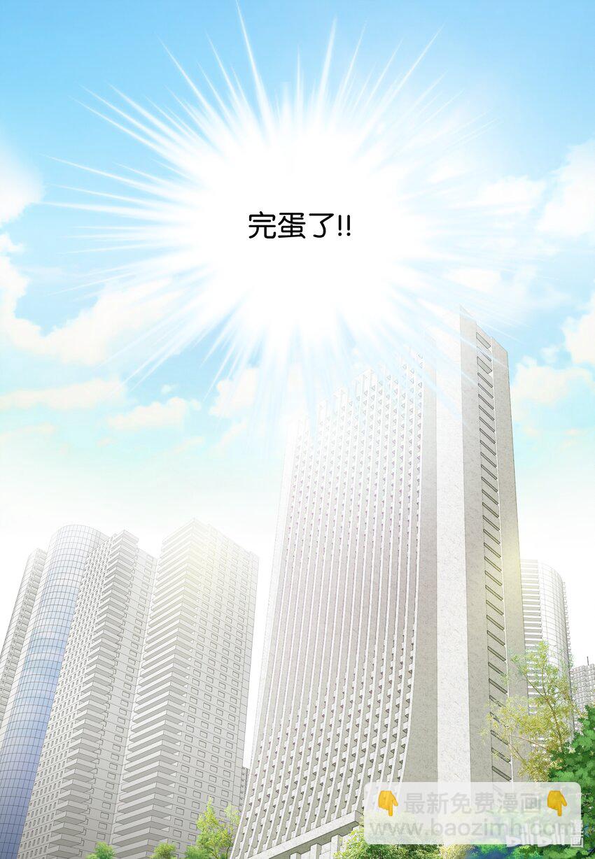 09 看着我的眼睛(1/2)-第9话