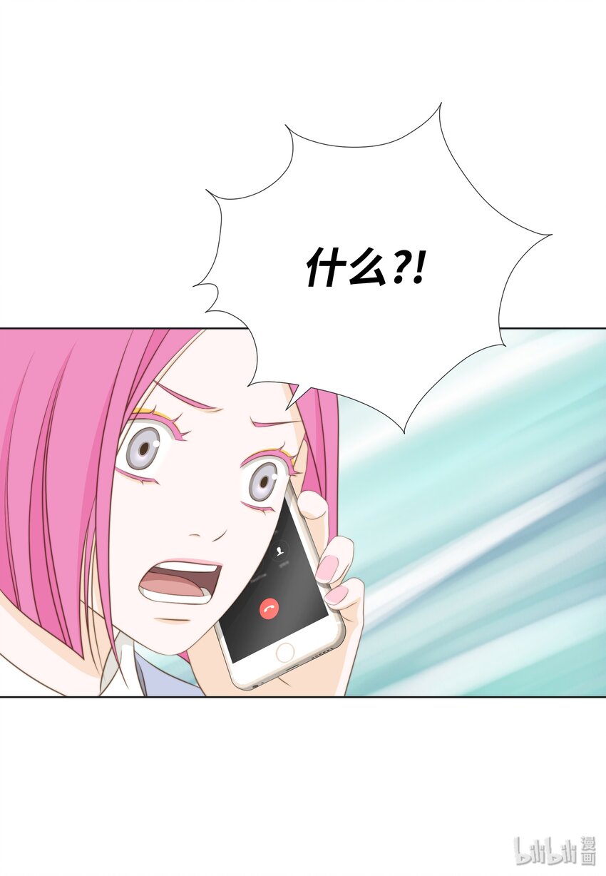 09 看着我的眼睛(1/2)-第9话