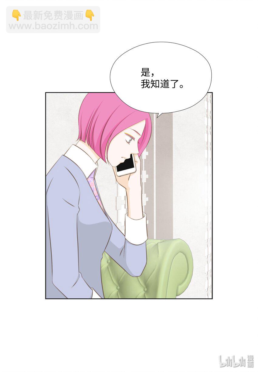 09 看着我的眼睛(1/2)-第9话