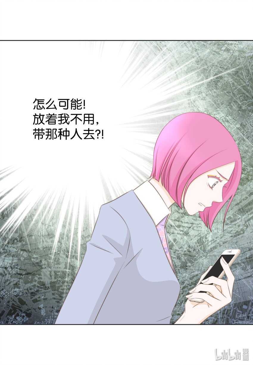 09 看着我的眼睛(1/2)-第9话