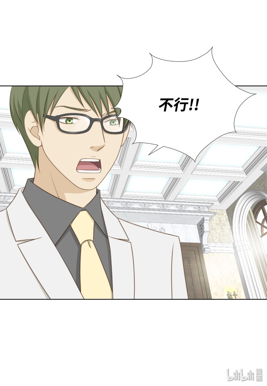 09 看着我的眼睛(1/2)-第9话