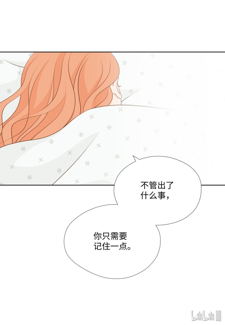 09 看着我的眼睛(1/2)-第9话