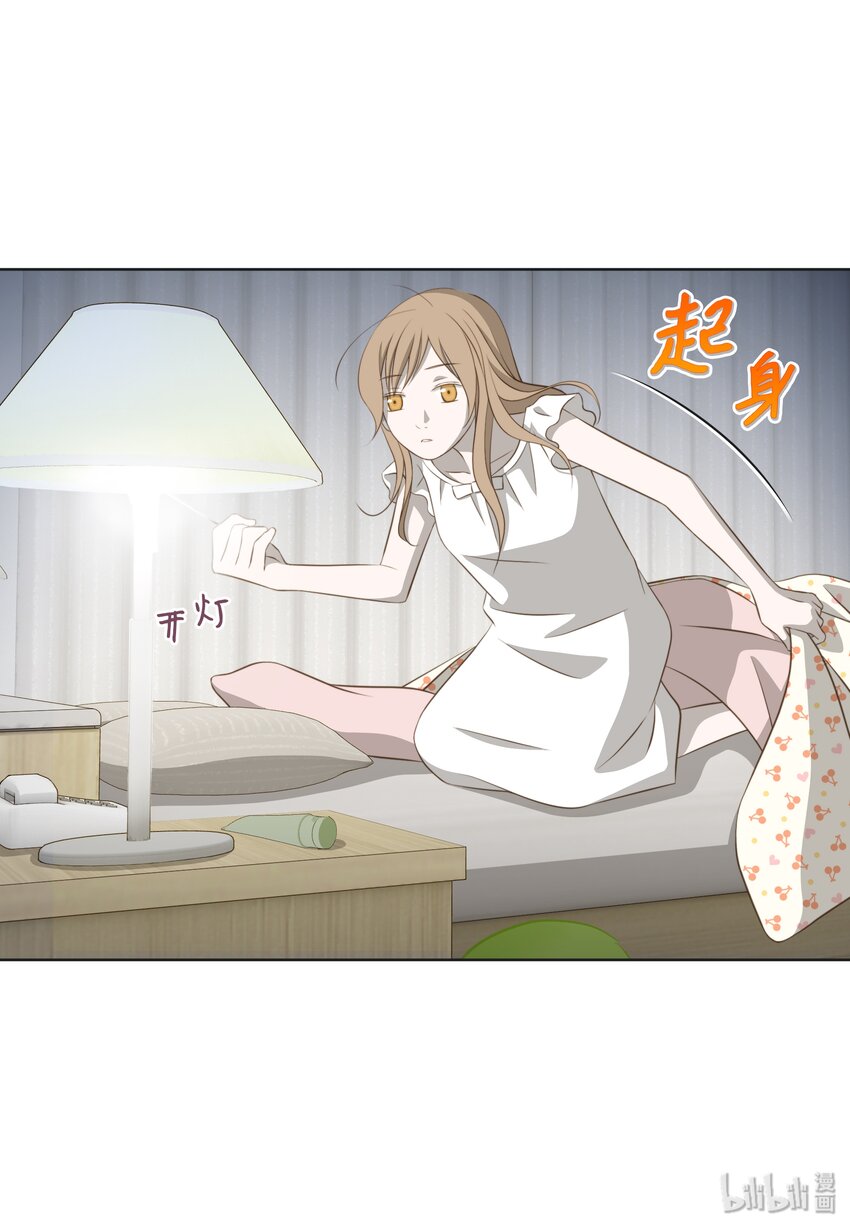 09 看着我的眼睛(1/2)-第9话