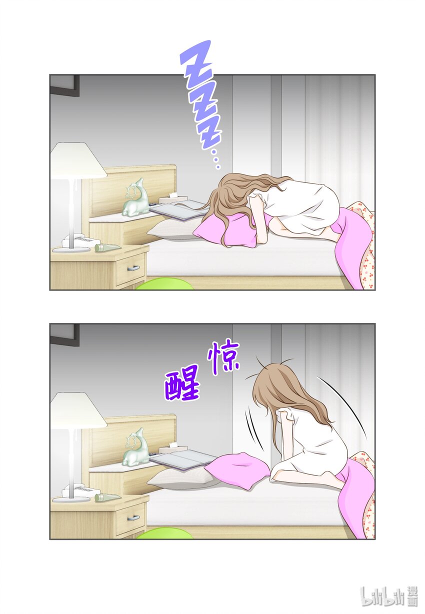 09 看着我的眼睛(1/2)-第9话