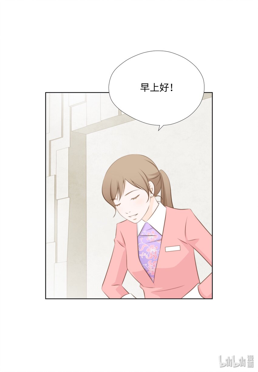 09 看着我的眼睛(1/2)-第9话