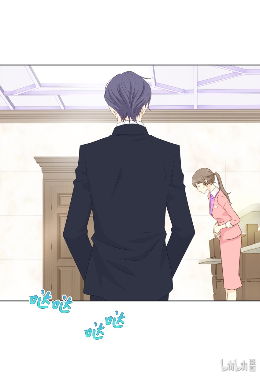 09 看着我的眼睛(1/2)-第9话