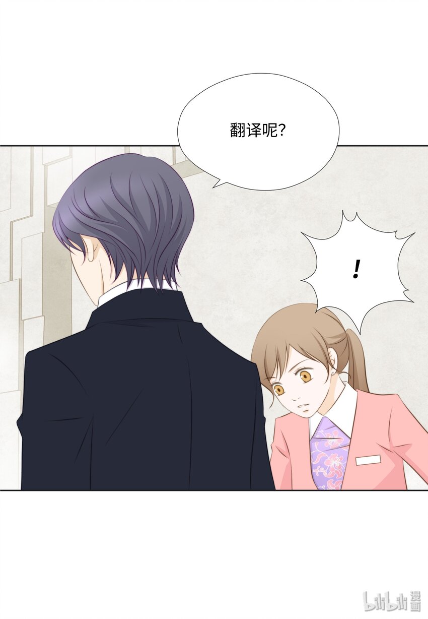 09 看着我的眼睛(1/2)-第9话