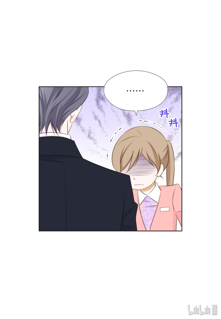 09 看着我的眼睛(1/2)-第9话