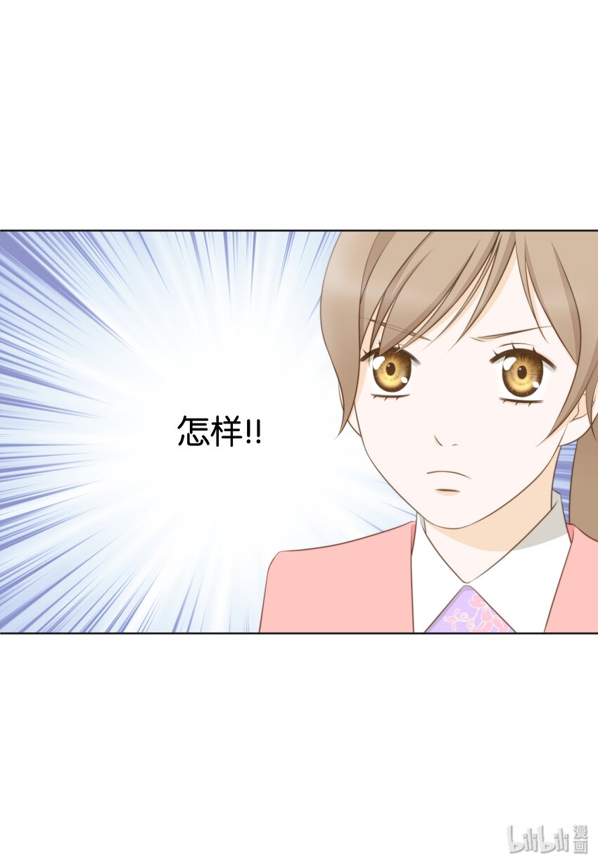 09 看着我的眼睛(1/2)-第9话