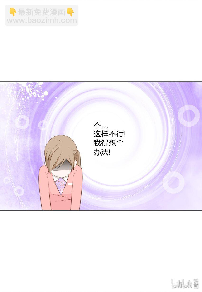 09 看着我的眼睛(1/2)-第9话