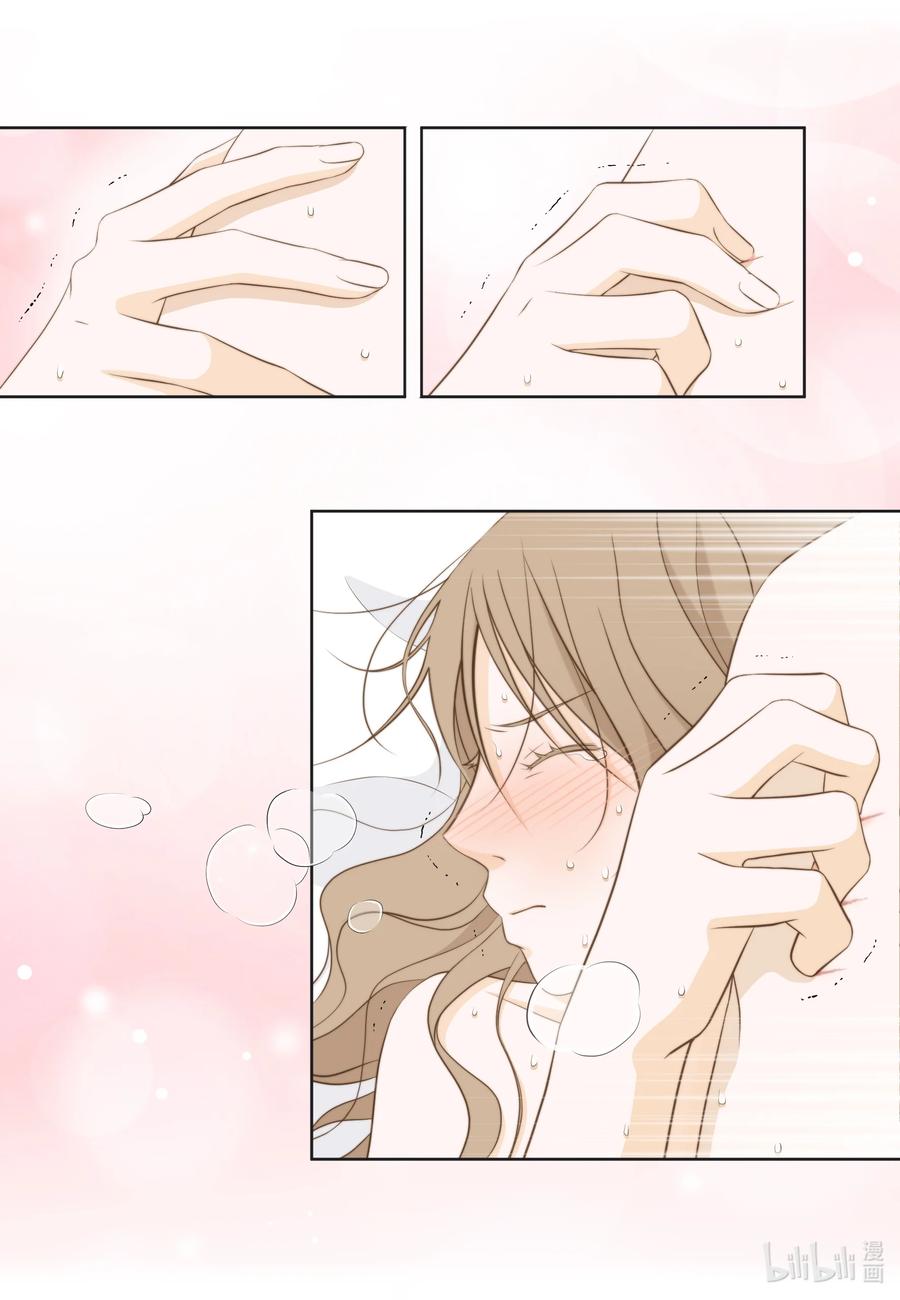 81 因为太幸福而害怕-第81话