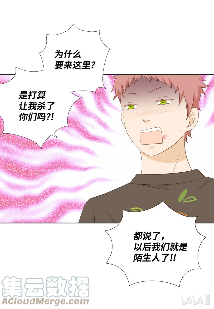 83 照片往事(1/2)-第83话