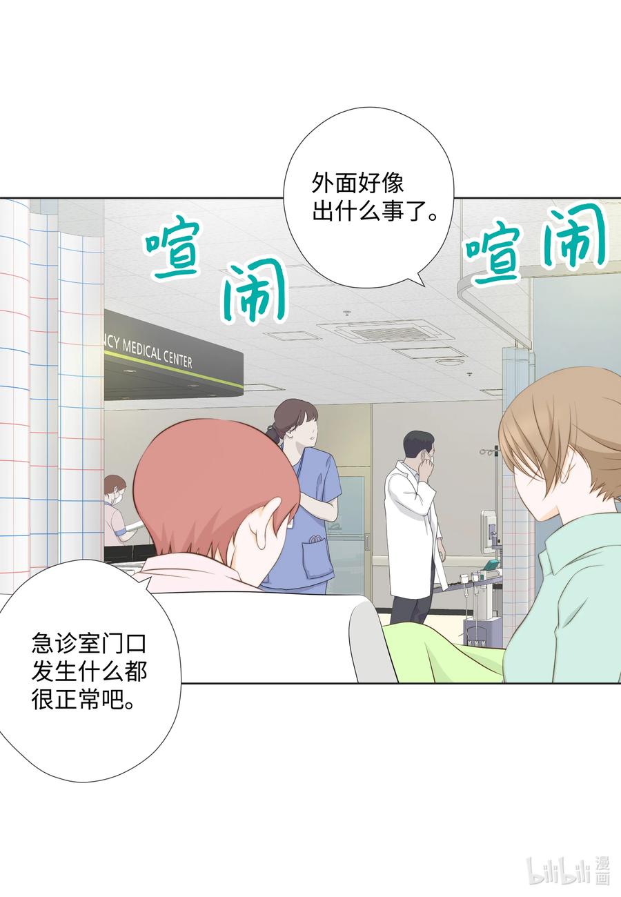 83 照片往事(1/2)-第83话