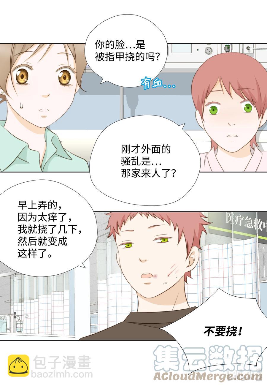 83 照片往事(1/2)-第83话