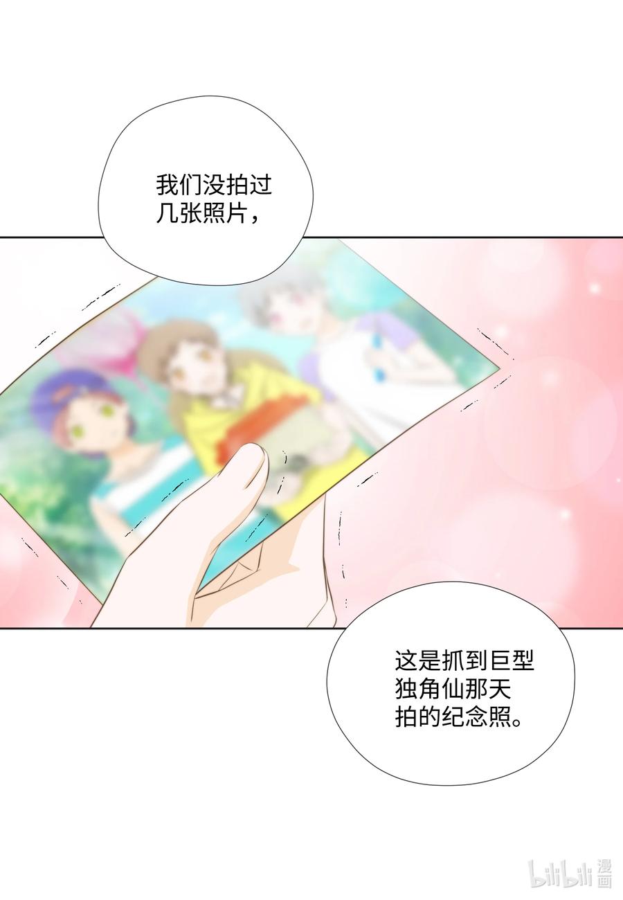 83 照片往事(1/2)-第83话