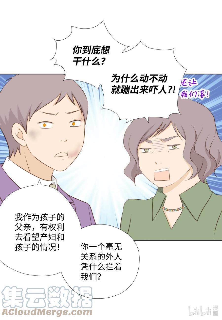 83 照片往事(1/2)-第83话