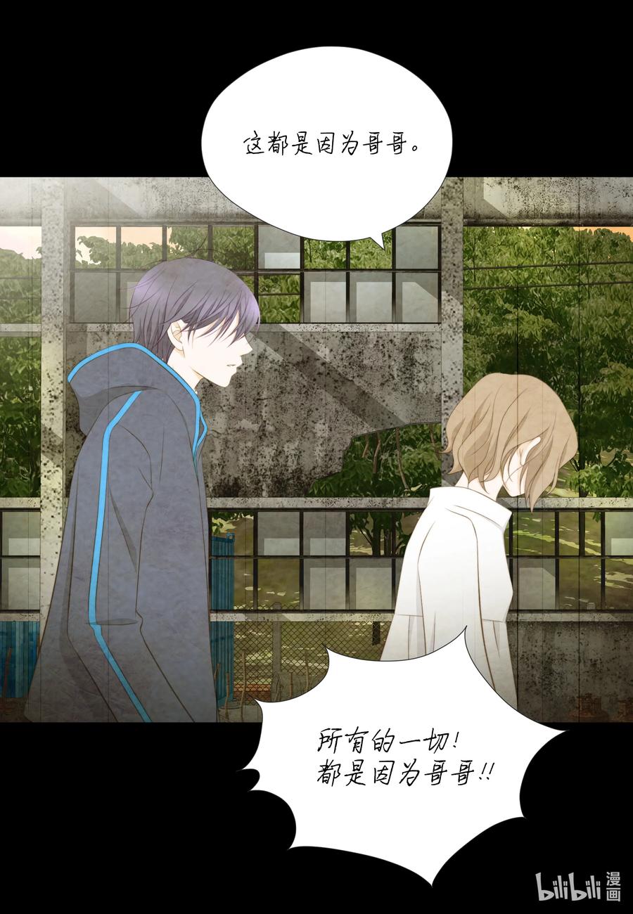 83 照片往事(1/2)-第83话