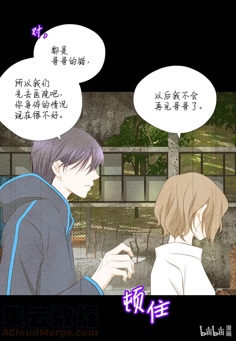 83 照片往事(1/2)-第83话