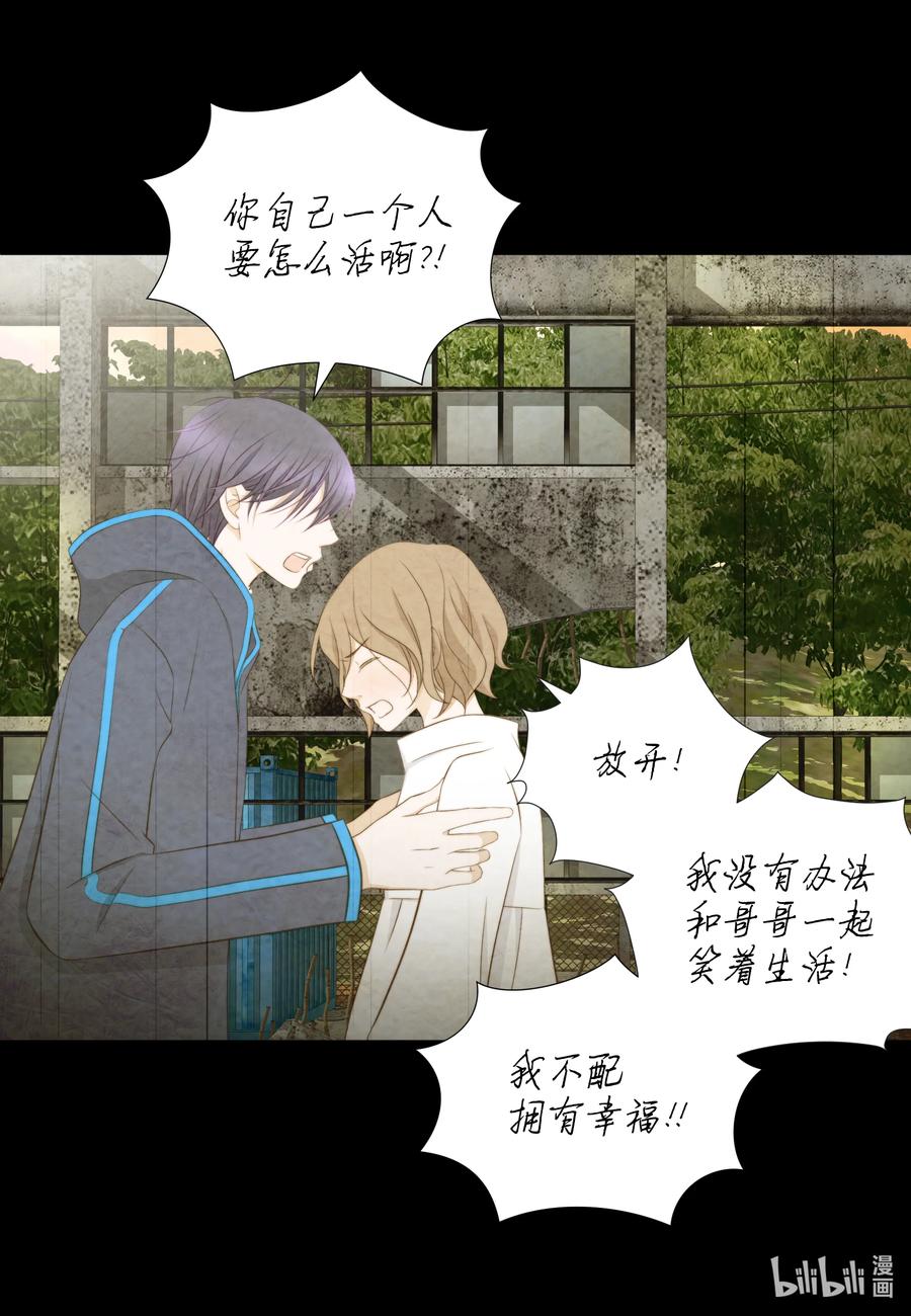 83 照片往事(1/2)-第83话