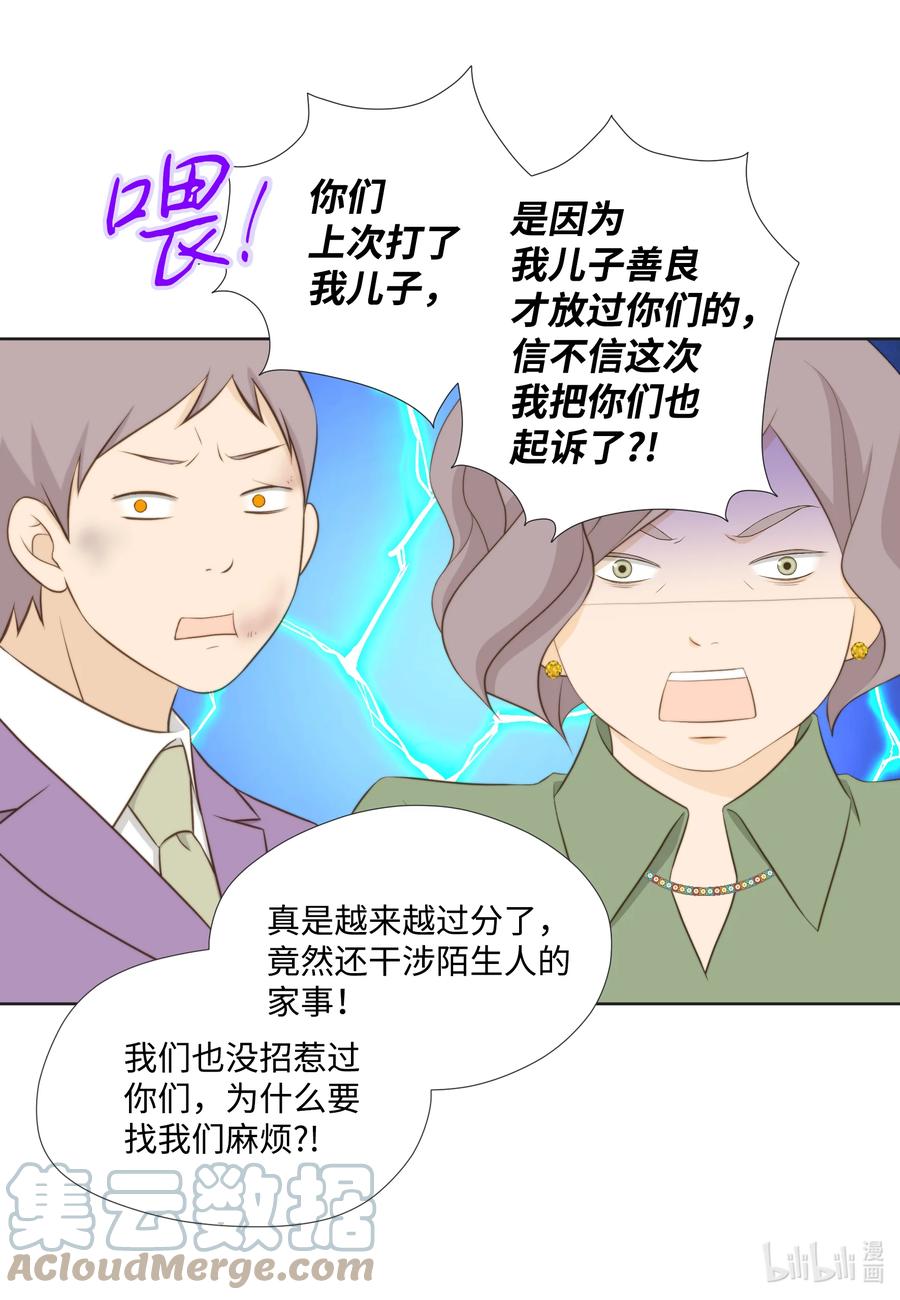 83 照片往事(1/2)-第83话