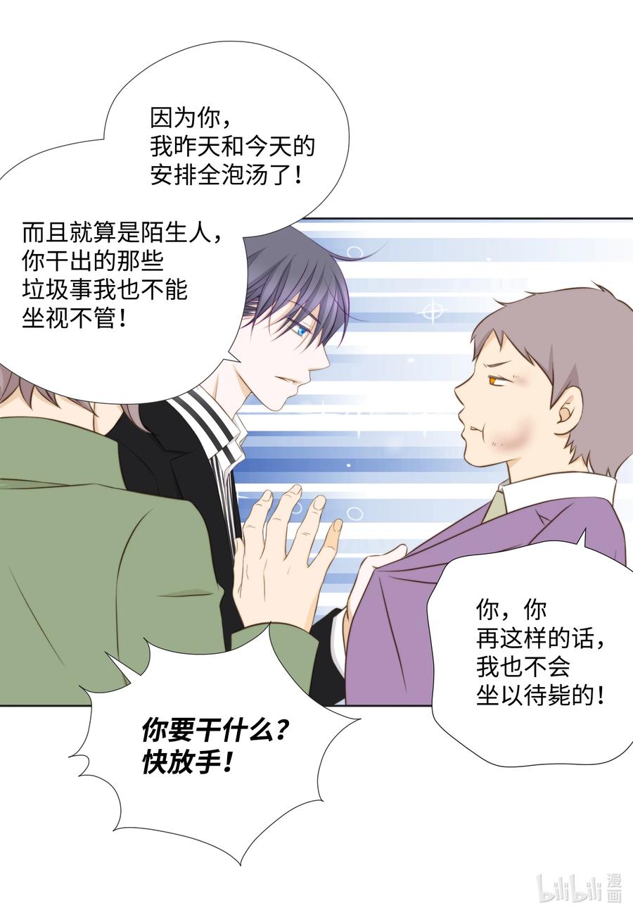 83 照片往事(1/2)-第83话