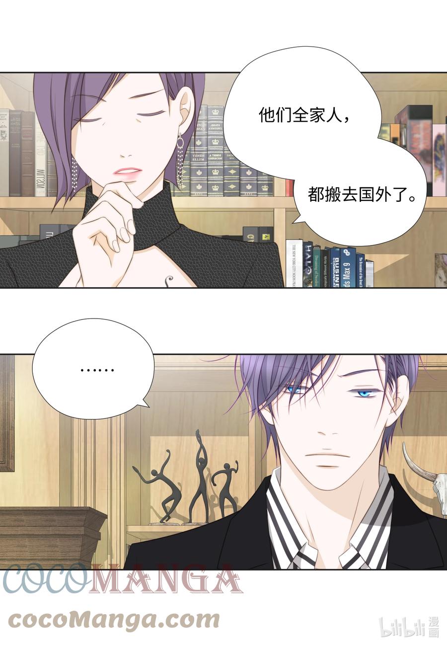 85 纵火(1/2)-第85话