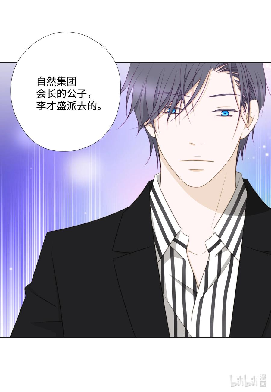 85 纵火(1/2)-第85话