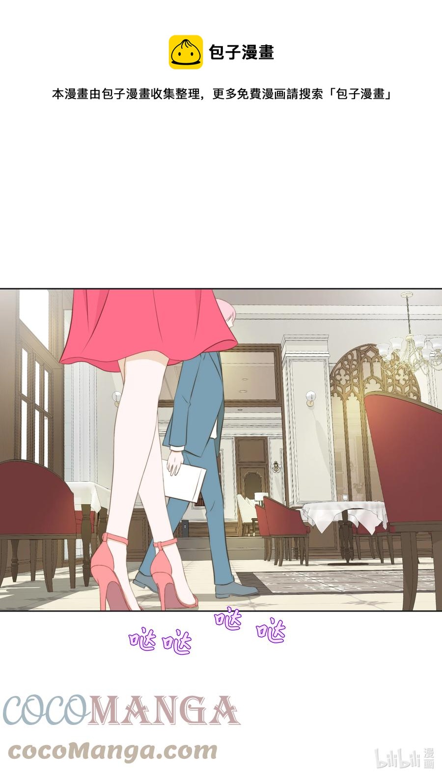 85 纵火(1/2)-第85话