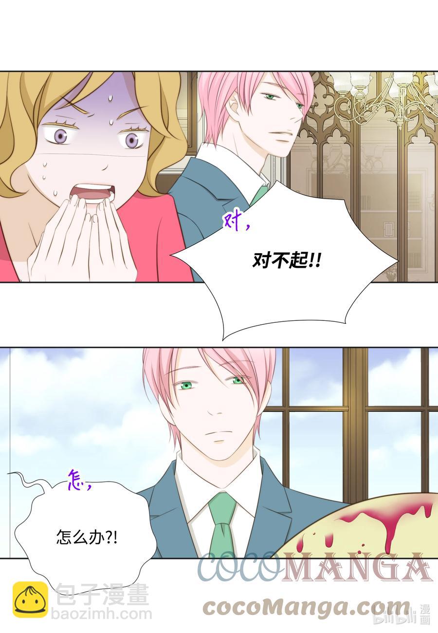 85 纵火(1/2)-第85话