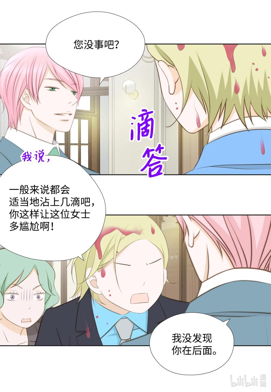 85 纵火(1/2)-第85话