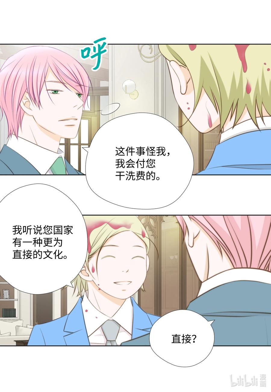 85 纵火(1/2)-第85话