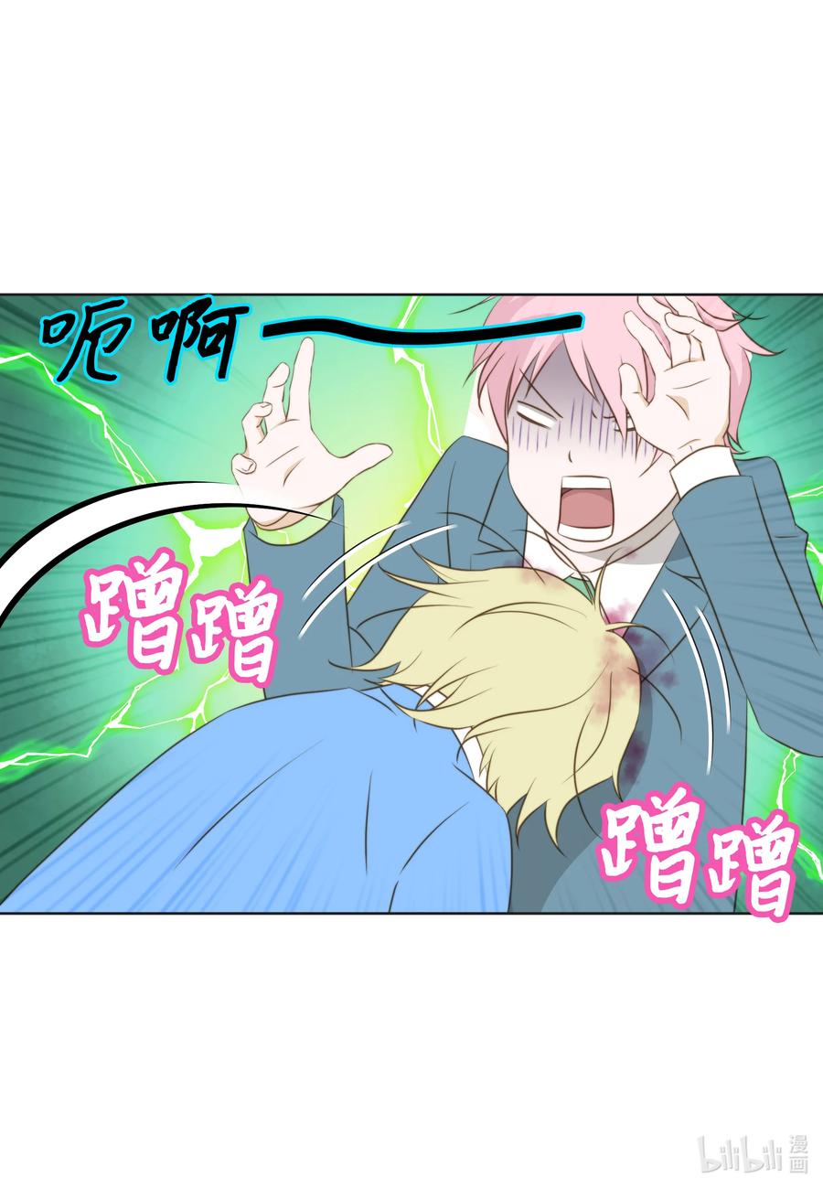 85 纵火(1/2)-第85话