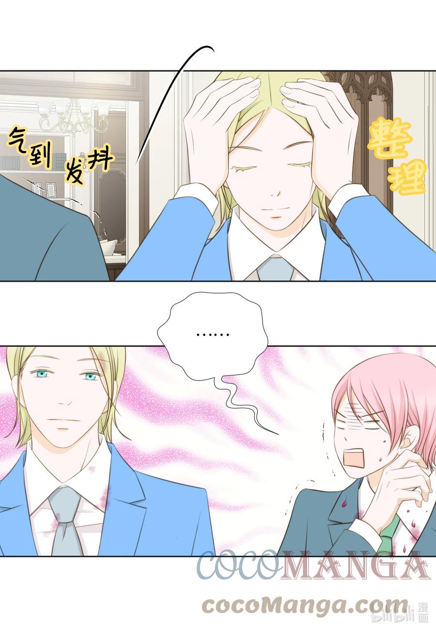 85 纵火(1/2)-第85话