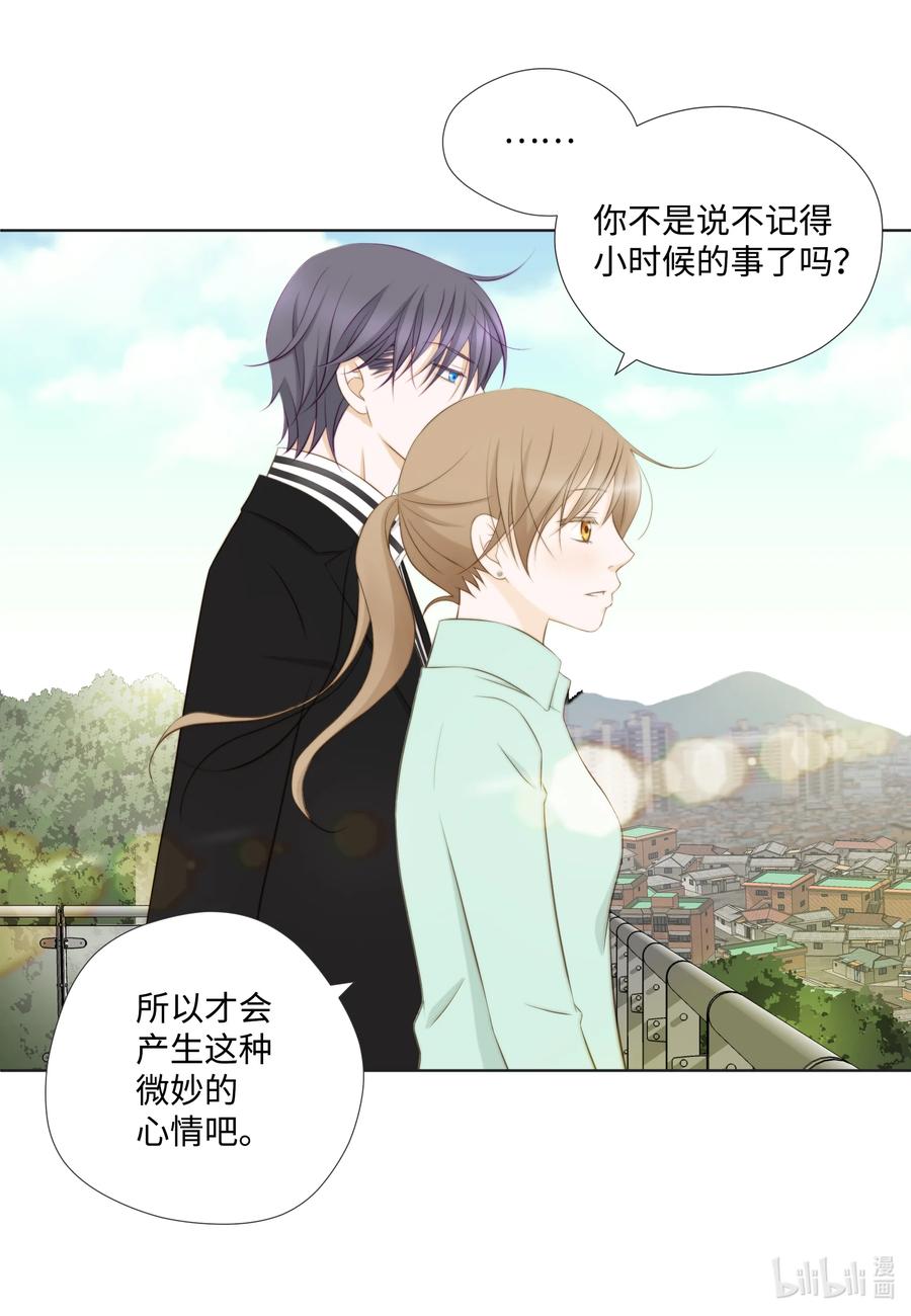 85 纵火(1/2)-第85话